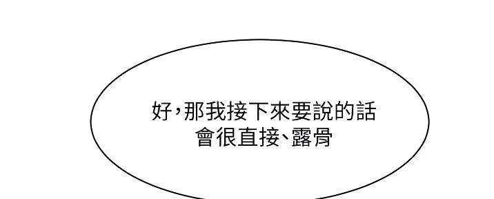 第38话51
