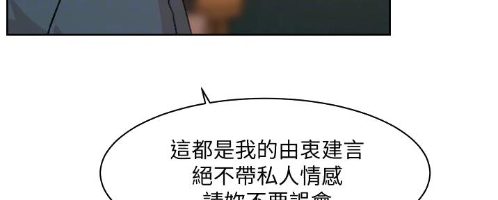 第38话54