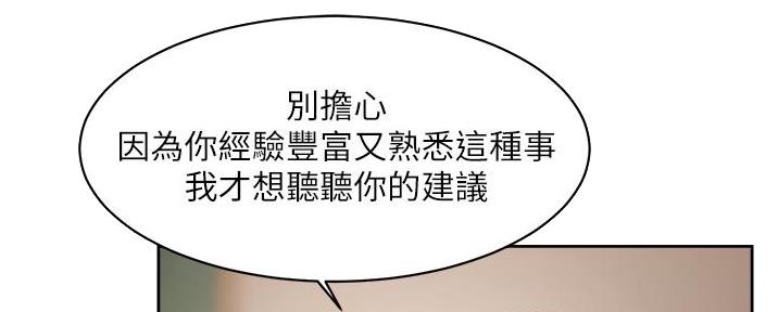 第38话56