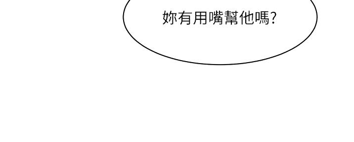 第38话65