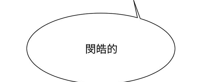 第38话89