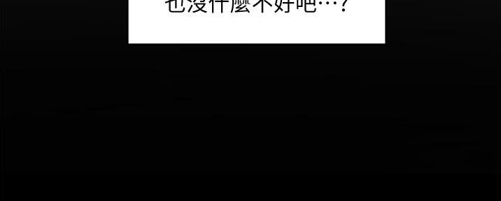 第39话122