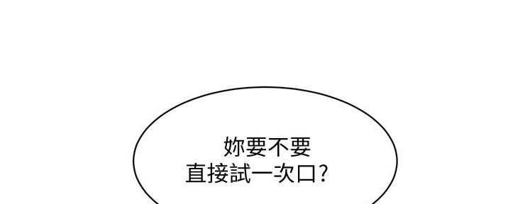 第39话132