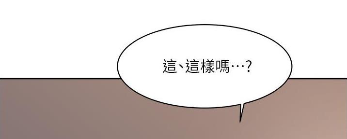 第39话14