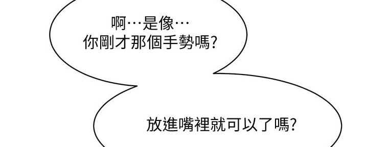 第39话23