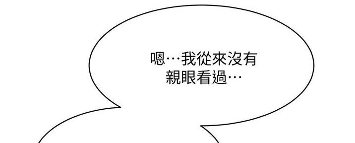 第39话89