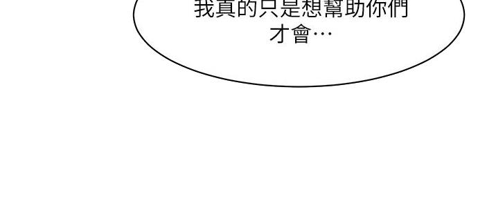 第41话16