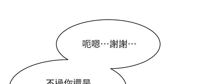 第41话17
