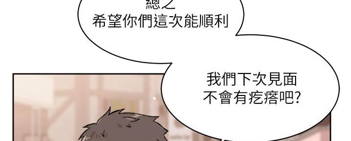 第41话22
