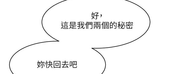 第41话29