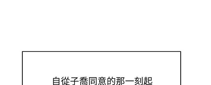 第41话54