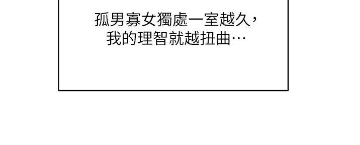第41话61