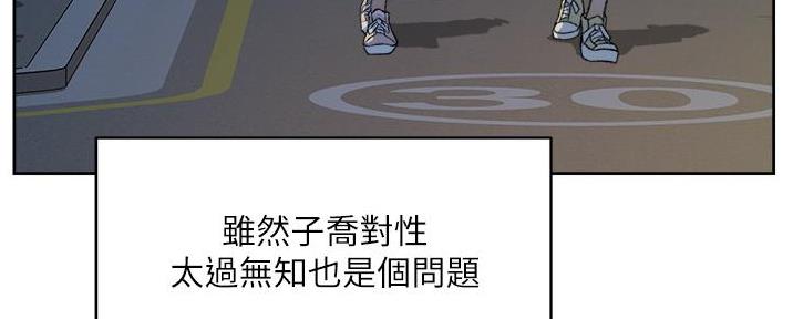 第41话73