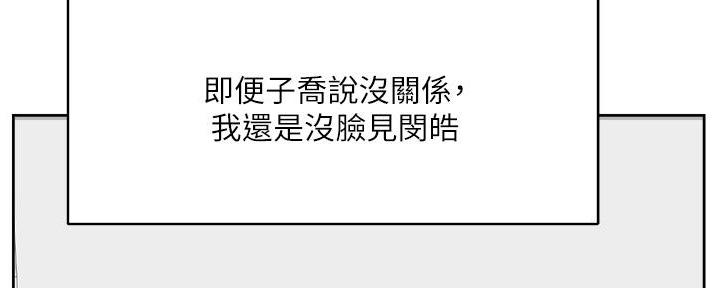 第41话79
