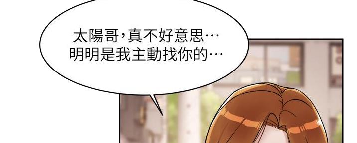 第41话9