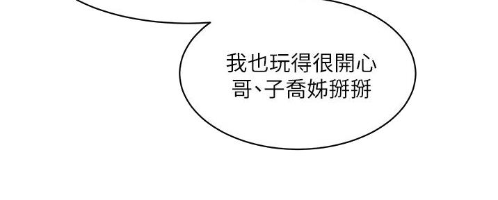 第42话60