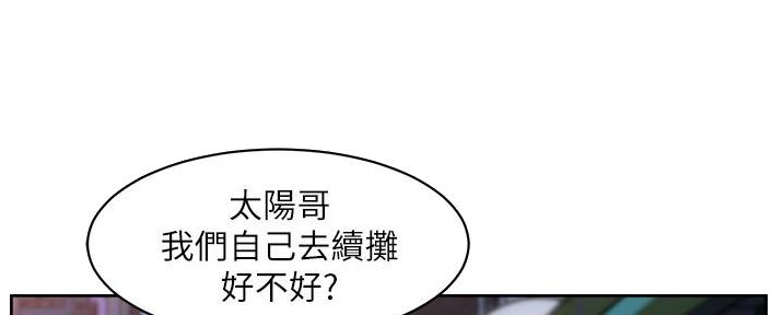 第42话77