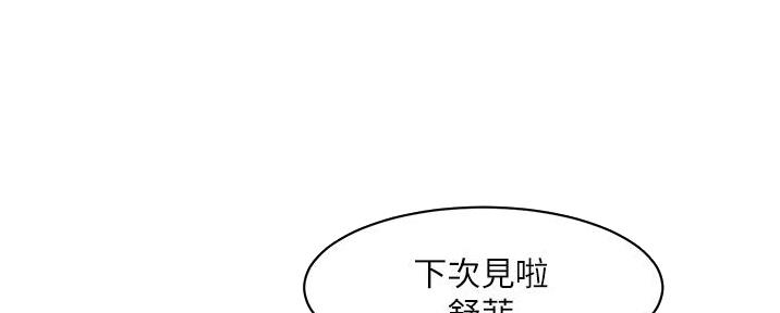 第42话85