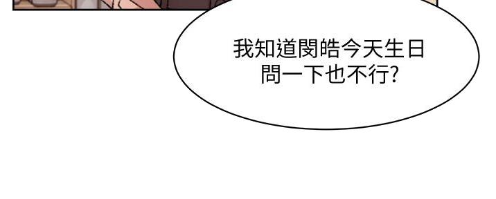 第43话12