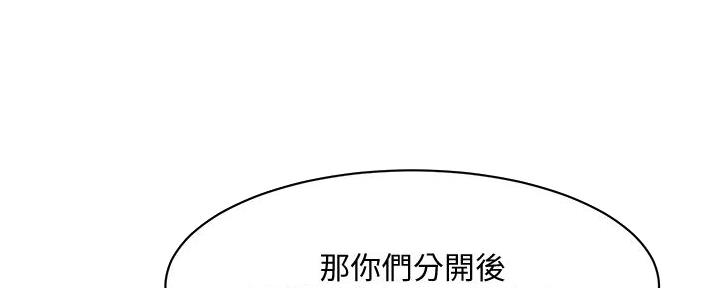 第43话17