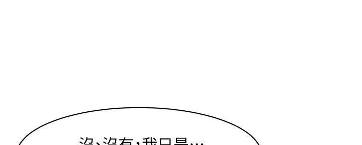 第43话25