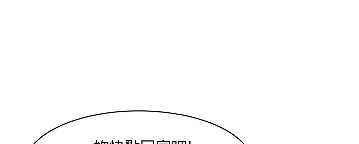 第43话29