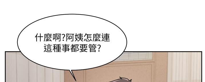 第43话5