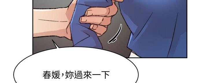 第43话51