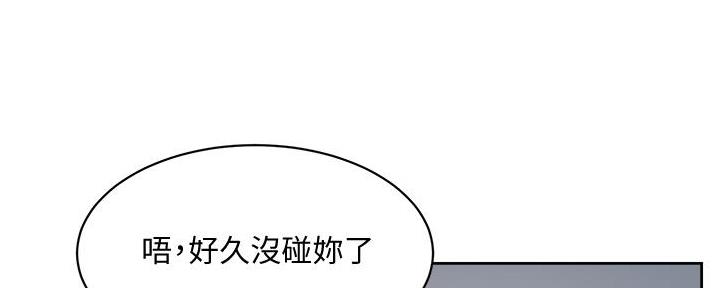 第43话71