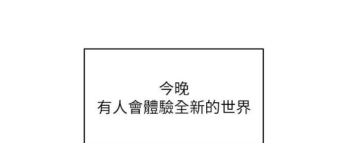 第43话95