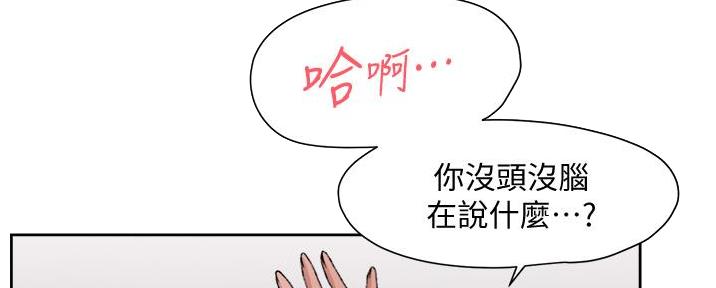 第44话18