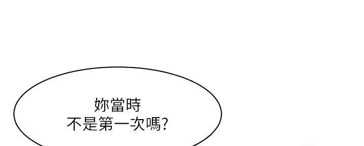 第44话25