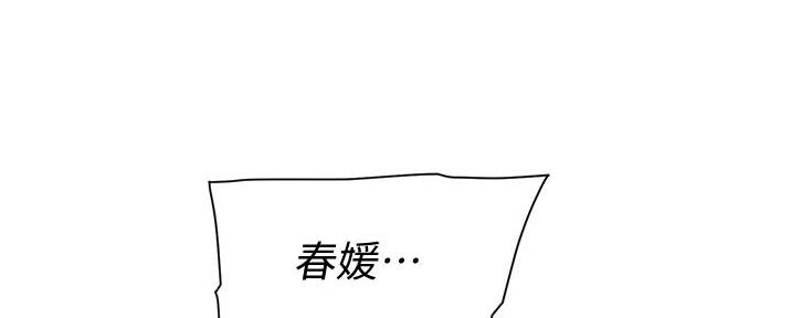 第44话83