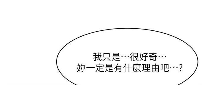第45话37