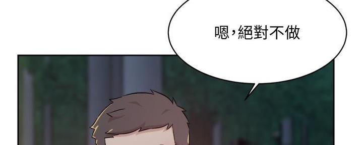 第45话53