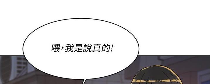 第45话61