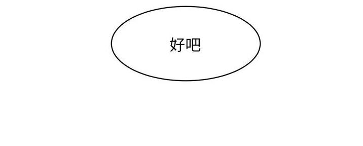 第45话70