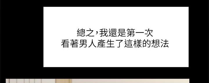 第46话105