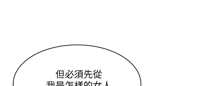 第46话11