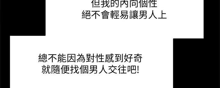 第46话59