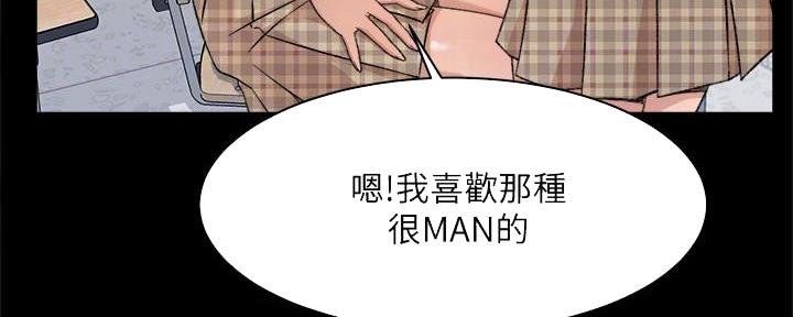 第46话65