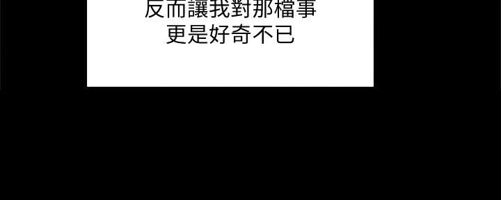 第46话71