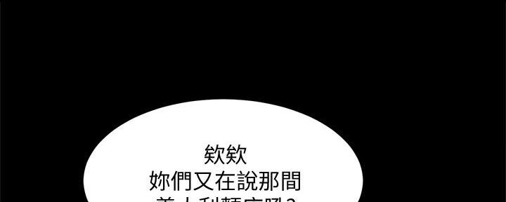 第46话72