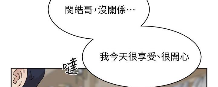 第47话110