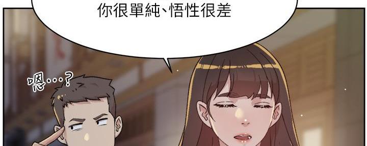 第47话18