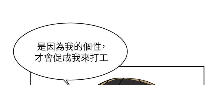 第47话26