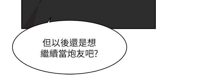 第47话38