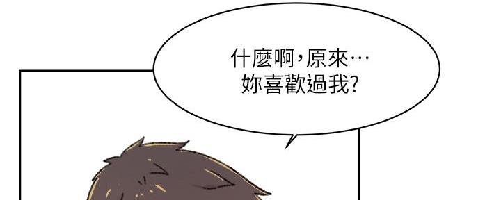 第47话5