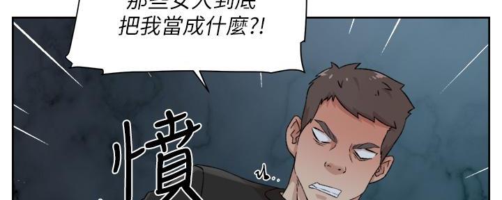 第47话66