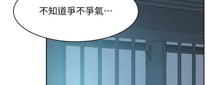 第47话85